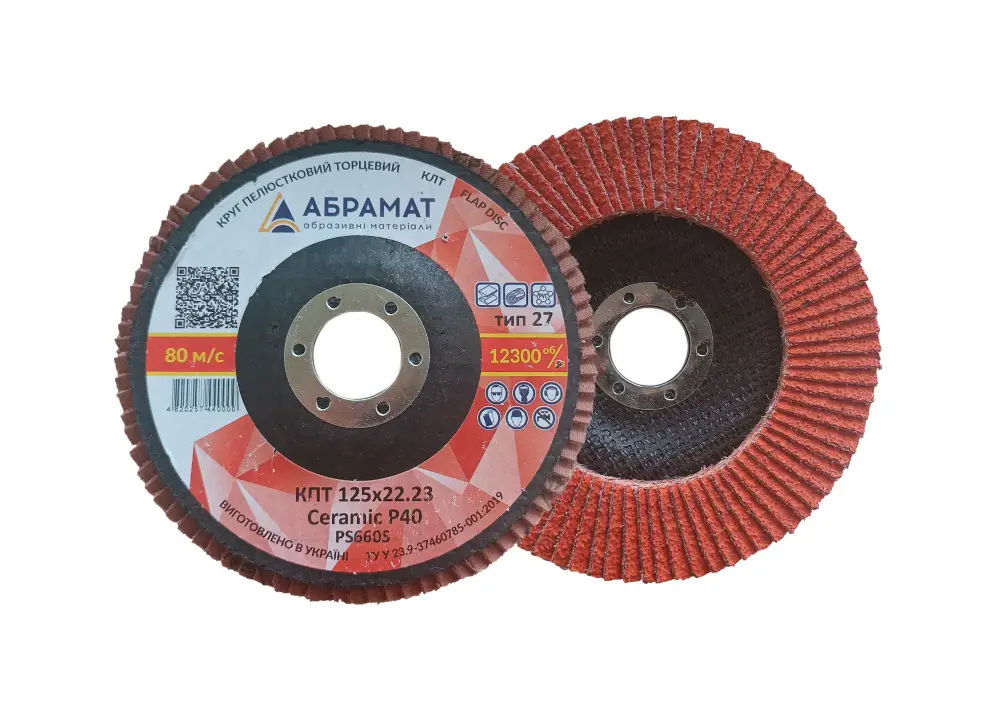 Круг шлифовальный лепестковый торцевой КЛТ 125x22 P40 Ceramic