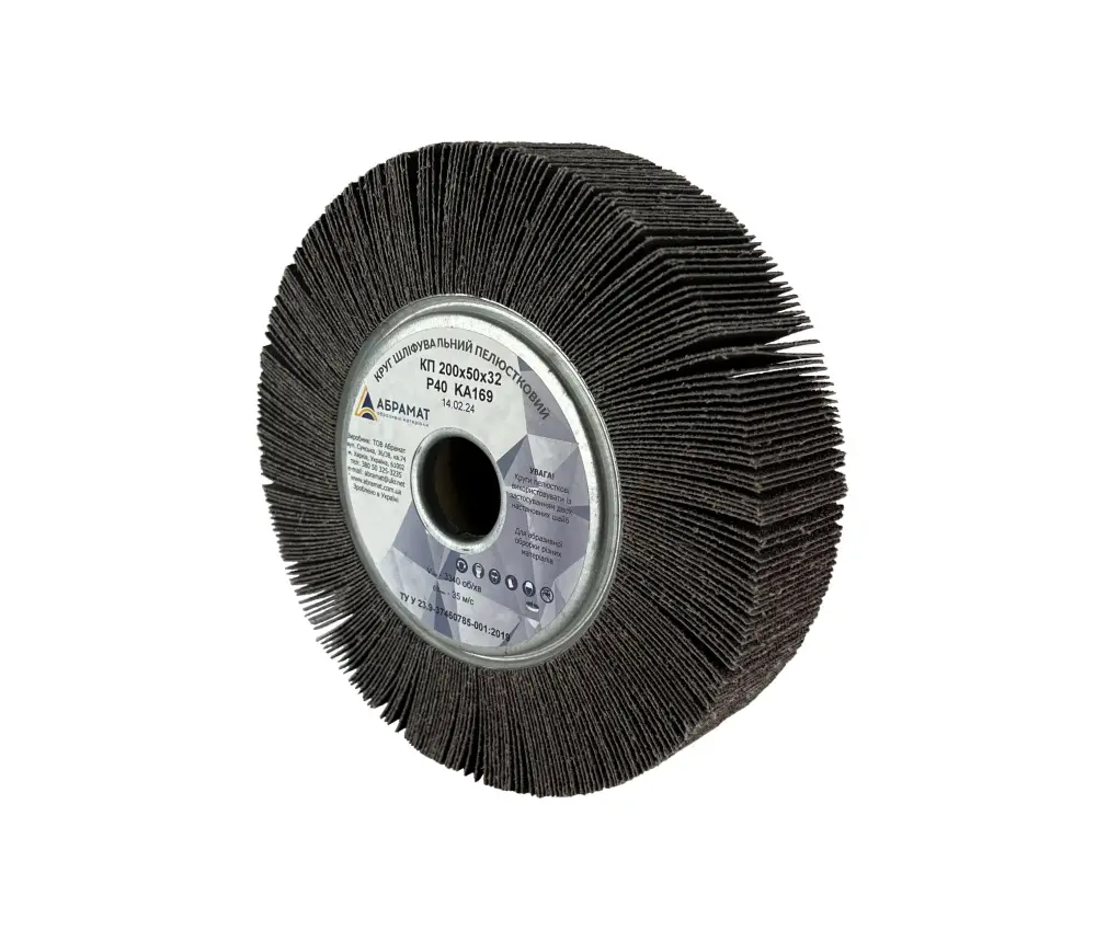 Круг шліфувальний пелюстковий КП 200х50х32 P320