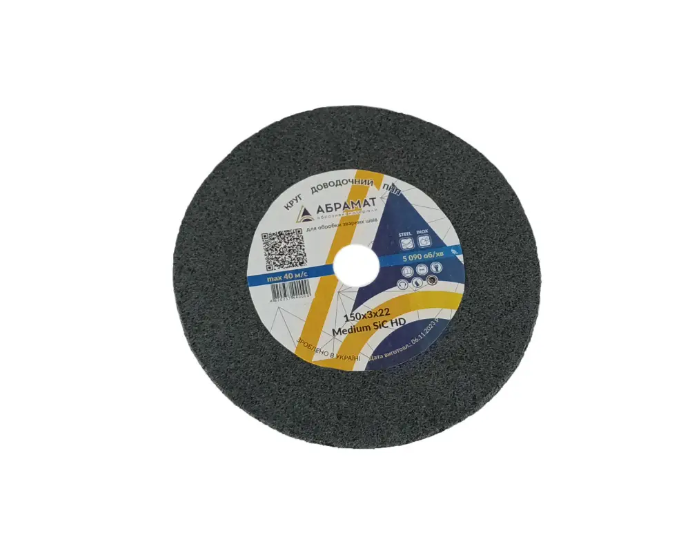Круг шліфувальний з прессованого нетканого матеріалу 150x3x22 P600 